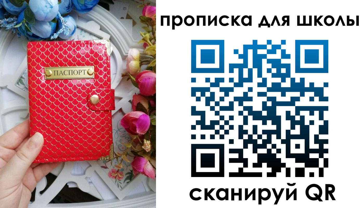 временная регистрация в квартире в Сургуте