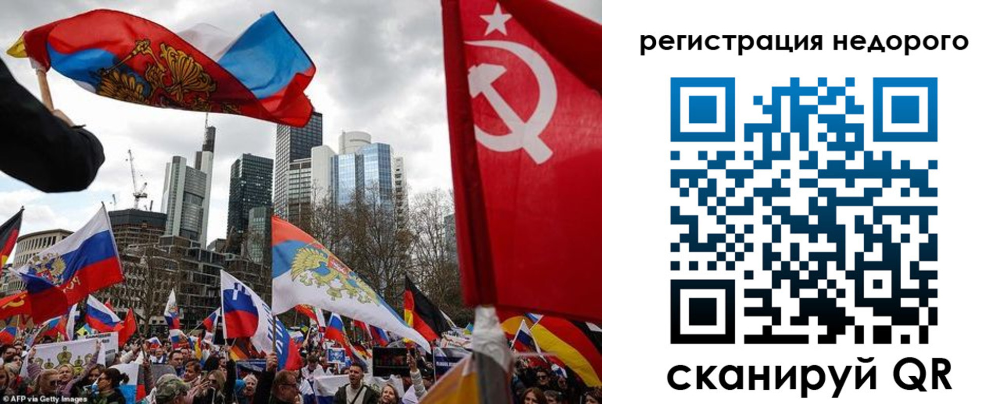 прописка для кредита в Сургуте