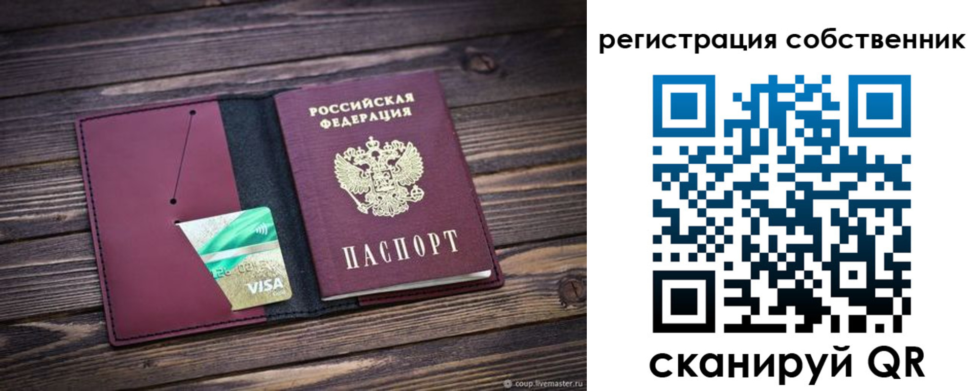прописка иностранных граждан в Сургуте