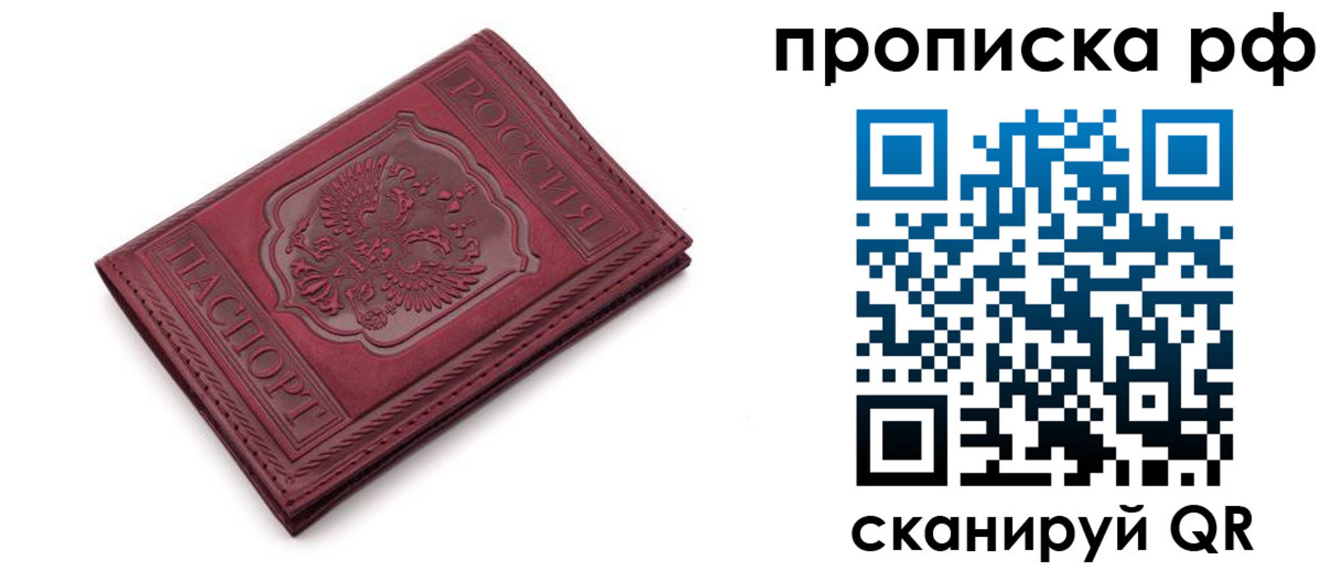 регистрация для школы в Сургуте